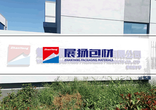 展揚包材