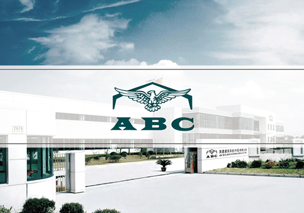 鋼結(jié)構(gòu)樣本設(shè)計-建筑宣傳冊設(shè)計-鋼結(jié)構(gòu)工程畫冊設(shè)計-上海奧韻廣告專業(yè)品牌策略機(jī)構(gòu)