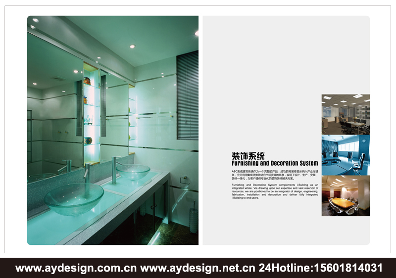 鋼結(jié)構(gòu)樣本設(shè)計-建筑宣傳冊設(shè)計-鋼結(jié)構(gòu)工程畫冊設(shè)計-上海奧韻廣告專業(yè)品牌策略機(jī)構(gòu)