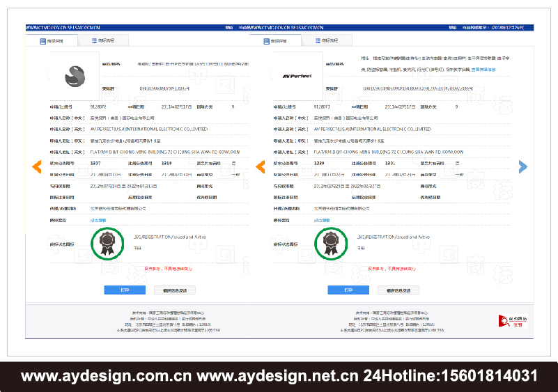數(shù)碼企業(yè)VI設(shè)計，音頻配件品牌形象策劃，視頻產(chǎn)品VI設(shè)計,上海VI設(shè)計公司，上海樣本設(shè)計公司，上海宣傳冊設(shè)計公司