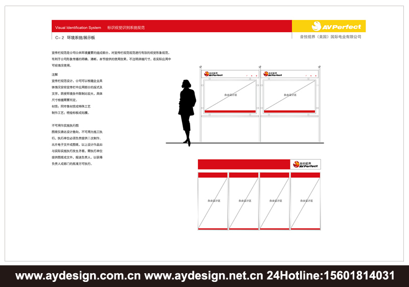 數(shù)碼企業(yè)VI設(shè)計，音頻配件品牌形象策劃，視頻產(chǎn)品VI設(shè)計,上海VI設(shè)計公司，上海樣本設(shè)計公司，上海宣傳冊設(shè)計公司
