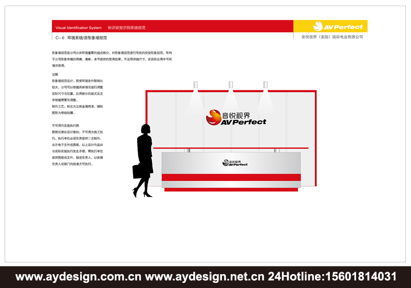 數(shù)碼企業(yè)VI設(shè)計，音頻配件品牌形象策劃，視頻產(chǎn)品VI設(shè)計,上海VI設(shè)計公司，上海樣本設(shè)計公司，上海宣傳冊設(shè)計公司