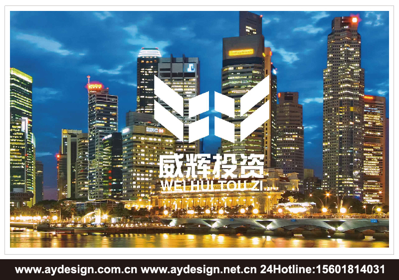 投資公司標(biāo)志設(shè)計(jì)-金融企業(yè)LOGO設(shè)計(jì)-上海標(biāo)志設(shè)計(jì)公司