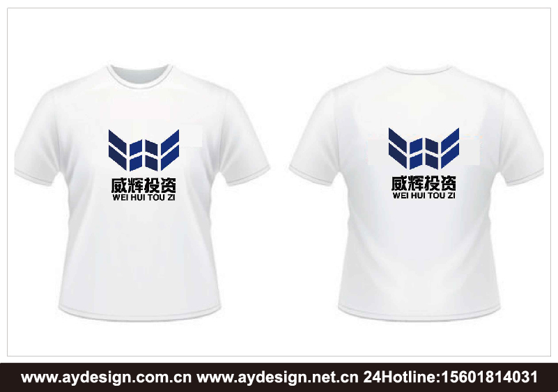 投資公司標(biāo)志設(shè)計(jì)-金融企業(yè)LOGO設(shè)計(jì)-上海標(biāo)志設(shè)計(jì)公司