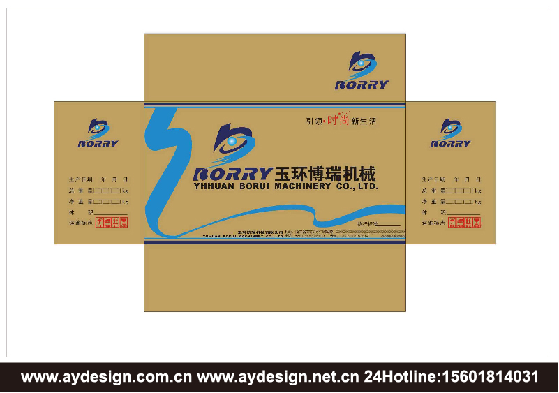 汽車配件企業標志|品牌商標設計-汽車配件樣本畫冊設計-汽車配件公司VI設計-上海奧韻廣告專業品牌策略機構