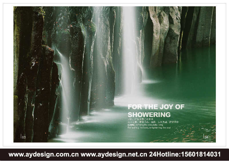 衛浴|潔具|淋浴房樣本設計-衛浴|潔具|淋浴房宣傳冊設計-衛浴|潔具|淋浴房商標設計-衛浴|潔具|淋浴房畫冊設計