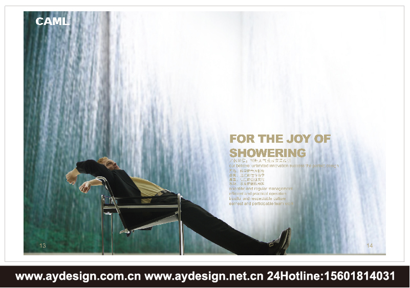 衛浴|潔具|淋浴房樣本設計-衛浴|潔具|淋浴房宣傳冊設計-衛浴|潔具|淋浴房商標設計-衛浴|潔具|淋浴房畫冊設計
