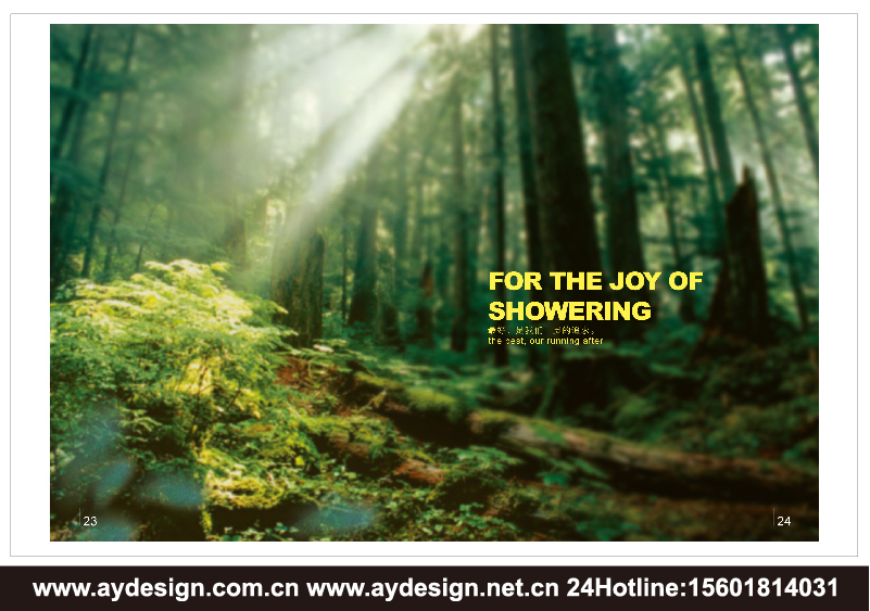 衛浴|潔具|淋浴房樣本設計-衛浴|潔具|淋浴房宣傳冊設計-衛浴|潔具|淋浴房商標設計-衛浴|潔具|淋浴房畫冊設計