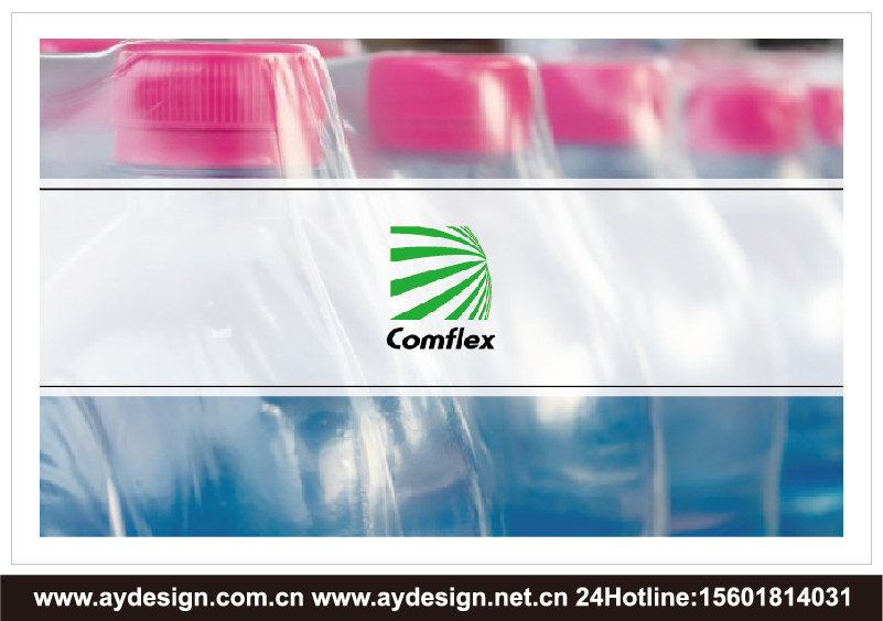 薄膜品牌標志設計-包裝用塑料膜商標設計-上海奧韻廣告專業品牌策略機構