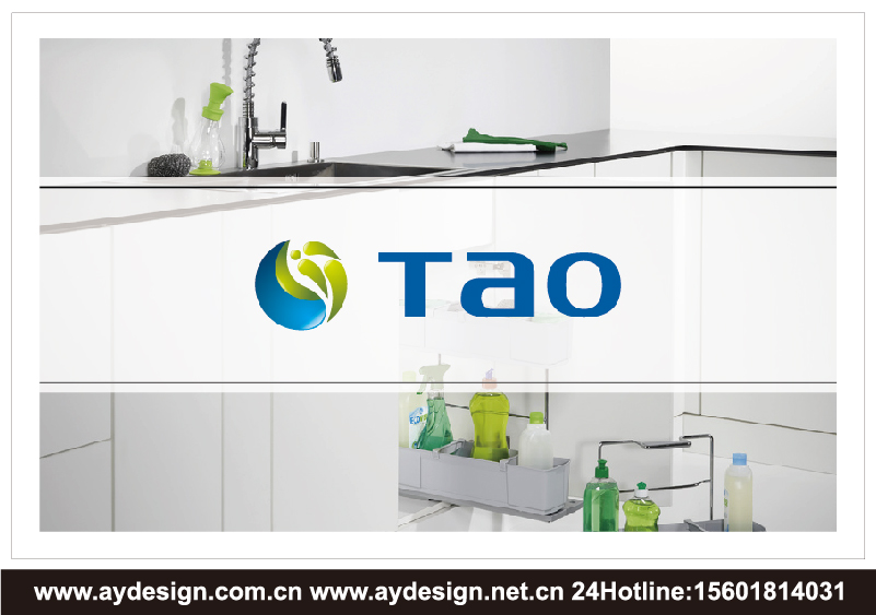 日化用品企業(yè)標(biāo)志|品牌商標(biāo)設(shè)計(jì)-日化用品樣本畫冊(cè)設(shè)計(jì)-日化用品公司VI設(shè)計(jì)-上海奧韻廣告專業(yè)品牌策略機(jī)構(gòu)