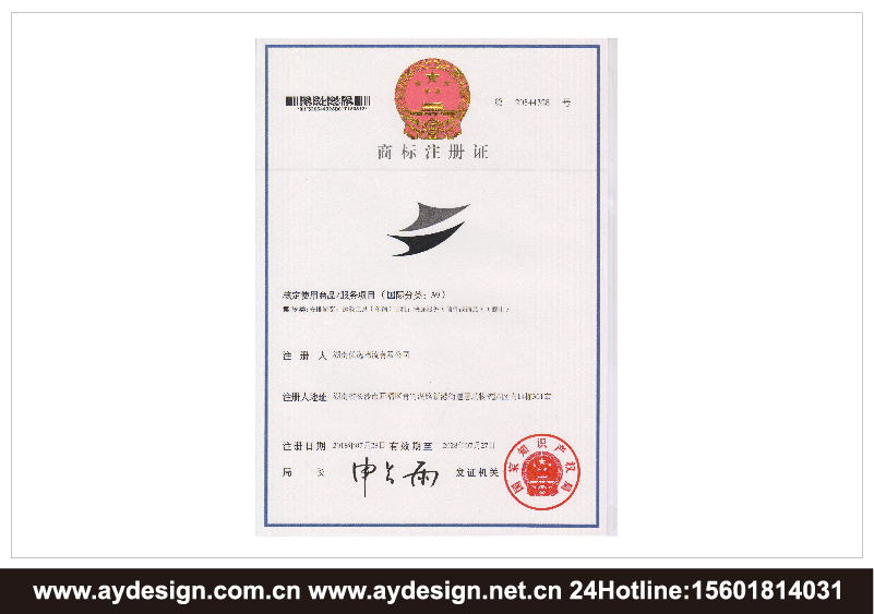 物流貨代企業標志|物流貨代企業商標設計-物流貨代產品樣本畫冊設計-物流貨代公司VI設計-上海奧韻廣告專業品牌策略機構