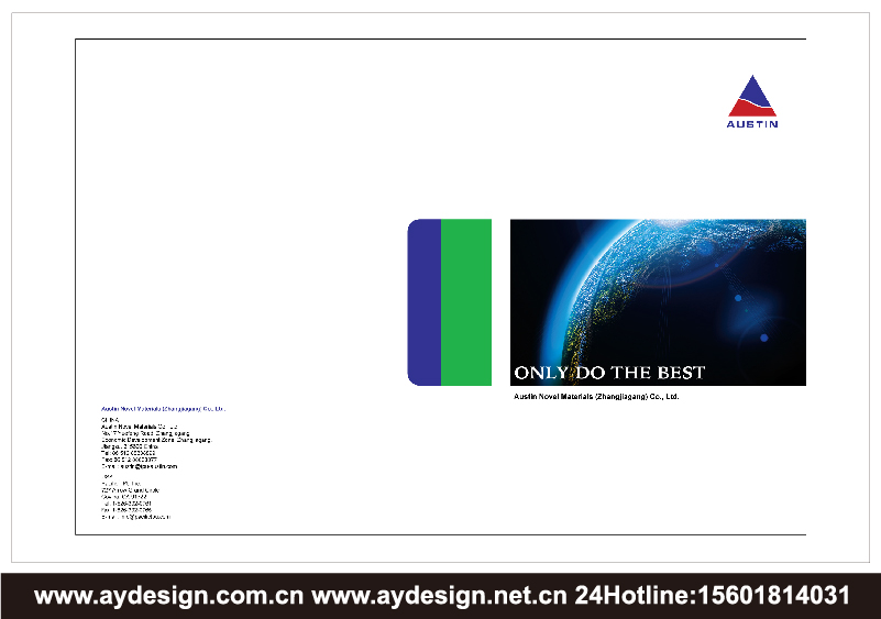 工程塑料企業(yè)標(biāo)志|品牌商標(biāo)設(shè)計(jì)-TPU產(chǎn)品樣本畫冊設(shè)計(jì)-熱塑性聚氨酯彈性體公司VI設(shè)計(jì)-上海奧韻廣告專業(yè)品牌策略機(jī)構(gòu)