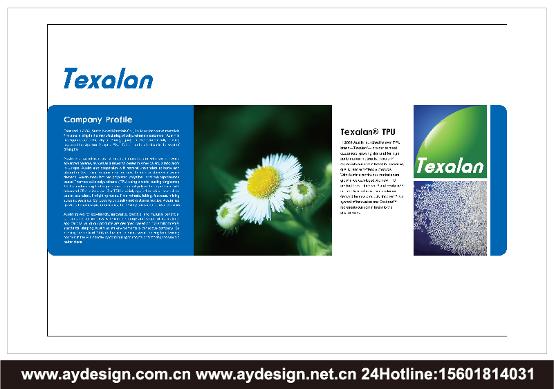 工程塑料企業(yè)標(biāo)志|品牌商標(biāo)設(shè)計(jì)-TPU產(chǎn)品樣本畫冊設(shè)計(jì)-熱塑性聚氨酯彈性體公司VI設(shè)計(jì)-上海奧韻廣告專業(yè)品牌策略機(jī)構(gòu)