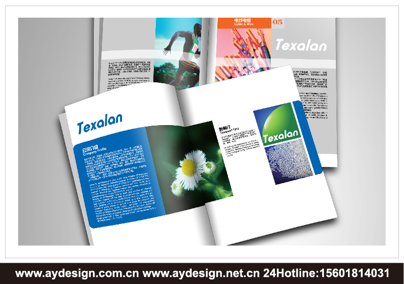 工程塑料企業(yè)標(biāo)志|品牌商標(biāo)設(shè)計(jì)-TPU產(chǎn)品樣本畫冊設(shè)計(jì)-熱塑性聚氨酯彈性體公司VI設(shè)計(jì)-上海奧韻廣告專業(yè)品牌策略機(jī)構(gòu)