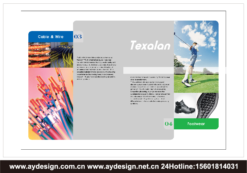 工程塑料企業(yè)標(biāo)志|品牌商標(biāo)設(shè)計(jì)-TPU產(chǎn)品樣本畫冊設(shè)計(jì)-熱塑性聚氨酯彈性體公司VI設(shè)計(jì)-上海奧韻廣告專業(yè)品牌策略機(jī)構(gòu)