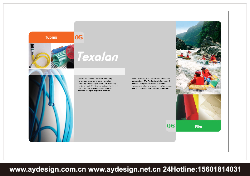 工程塑料企業(yè)標(biāo)志|品牌商標(biāo)設(shè)計(jì)-TPU產(chǎn)品樣本畫冊設(shè)計(jì)-熱塑性聚氨酯彈性體公司VI設(shè)計(jì)-上海奧韻廣告專業(yè)品牌策略機(jī)構(gòu)