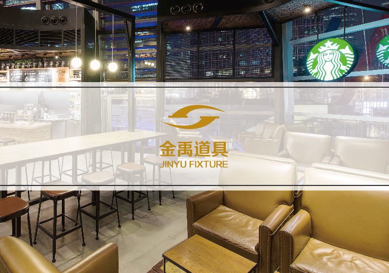 商業空間規劃企業樣本設計-零售店鋪展覽展示道具畫冊設計-裝飾工程宣傳冊設計-上海奧韻廣告專業品牌策略機構