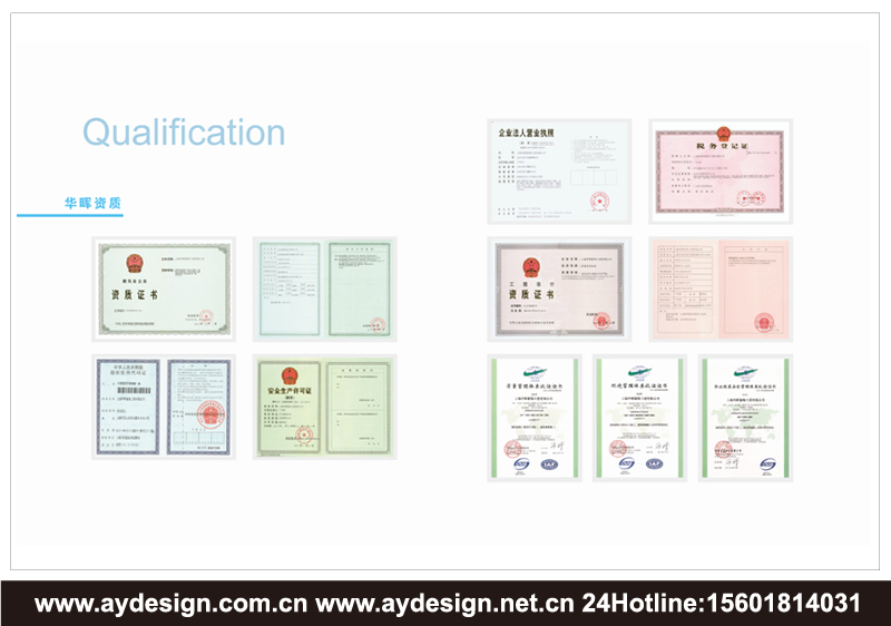 上海裝飾企業(yè)樣本設計-江蘇幕墻工程宣傳冊設計-浙江裝潢公司畫冊設計-奧韻廣告專業(yè)品牌策略機構(gòu)