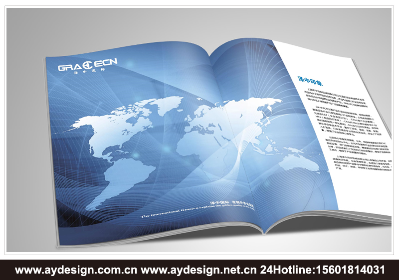 上海調(diào)節(jié)閥樣本設計-江蘇水泵品牌標志設計-安徽氣電動調(diào)節(jié)閥宣傳冊設計-浙江單雙座調(diào)節(jié)閥畫冊設計-氣電動蝶閥CATALOG設計-上海奧韻廣告專業(yè)品牌策略機構