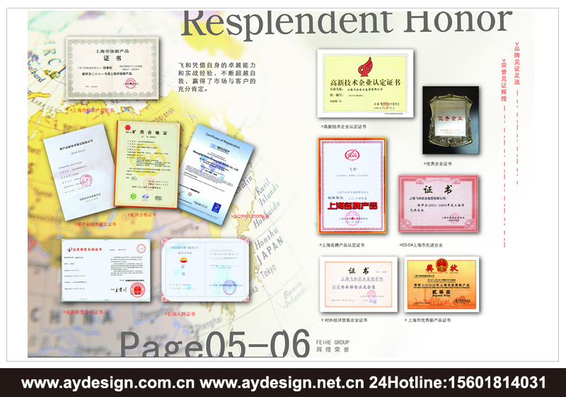 單螺桿式空氣壓縮機樣本設計-離心式壓縮機宣傳冊設計-永磁變頻空壓機畫冊設計-上海奧韻廣告專業空壓機品牌策略機構