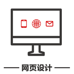 高端網(wǎng)頁(yè)設(shè)計(jì)|上海企業(yè)網(wǎng)頁(yè)設(shè)計(jì)|上海高端網(wǎng)頁(yè)定制|上海高端網(wǎng)頁(yè)設(shè)計(jì)公司