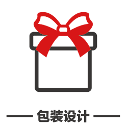 包裝設(shè)計(jì)|產(chǎn)品包裝設(shè)計(jì)|新材料包裝設(shè)計(jì)|化肥包裝設(shè)計(jì)|上海包裝設(shè)計(jì)公司