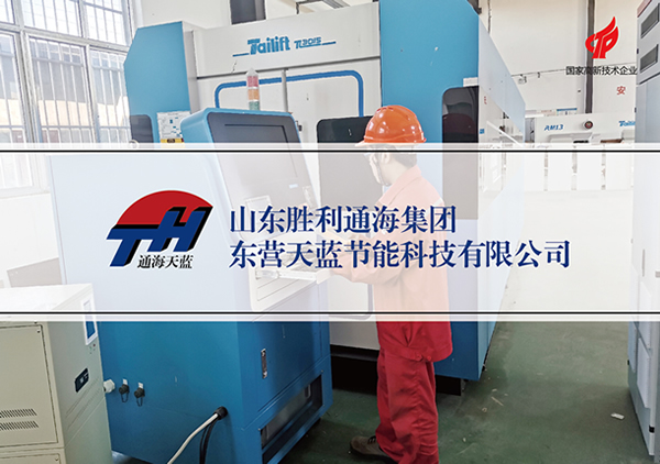 高低壓開關柜樣本設計-控制柜宣傳冊設計-配電柜畫冊設計-電氣設備CATALOG設計