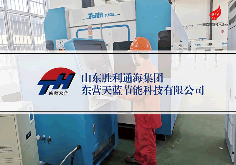 高低壓開關柜樣本設計-變頻控制柜宣傳冊設計-高低壓配電柜畫冊設計-電氣設備CATALOG設計 高低壓開關柜樣本設計-變頻控制柜宣傳冊設計-高低壓配電柜畫冊設計-電氣設備CATALOG設計