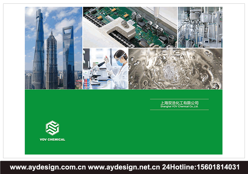 聚氨酯熱熔膠標志設計,低溫環氧膠企業vi設計,底部填充膠畫冊設計,紫外光固化膠樣本設計,水基膠粘劑logo設計,雙組分丙烯酸結構膠商標設計,導熱界面材料樣本設計,導電膠宣傳冊設計