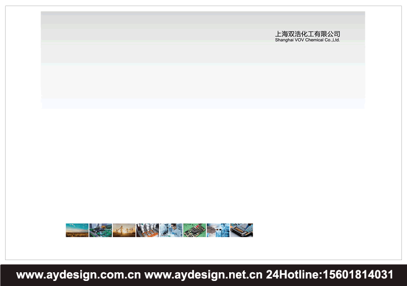 聚氨酯熱熔膠標志設計,低溫環氧膠企業vi設計,底部填充膠畫冊設計,紫外光固化膠樣本設計,水基膠粘劑logo設計,雙組分丙烯酸結構膠商標設計,導熱界面材料樣本設計,導電膠宣傳冊設計