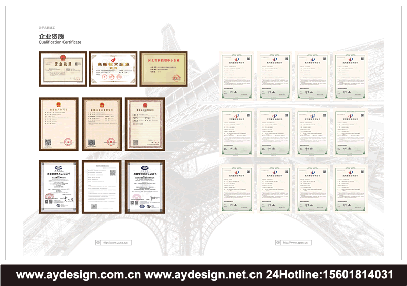 輕重型鋼結構畫冊設計,橋梁|多高層鋼結構樣本設計,公共設施|工業廠房鋼結構宣傳冊設計,鋼結構畫冊設計,鋼結構宣傳冊設計,鋼結構樣本設計