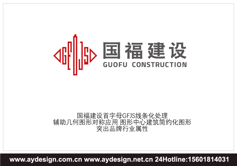 上海建筑施工標志設計，江蘇裝飾裝潢公司商標設計，浙江建筑設計公司樣本畫冊設計，安徽房產開發企業VI設計，上海建筑施工標志設計，上海裝飾裝潢公司商標設計，上海建筑設計公司樣本畫冊設計，上海房產開發企業VI設計